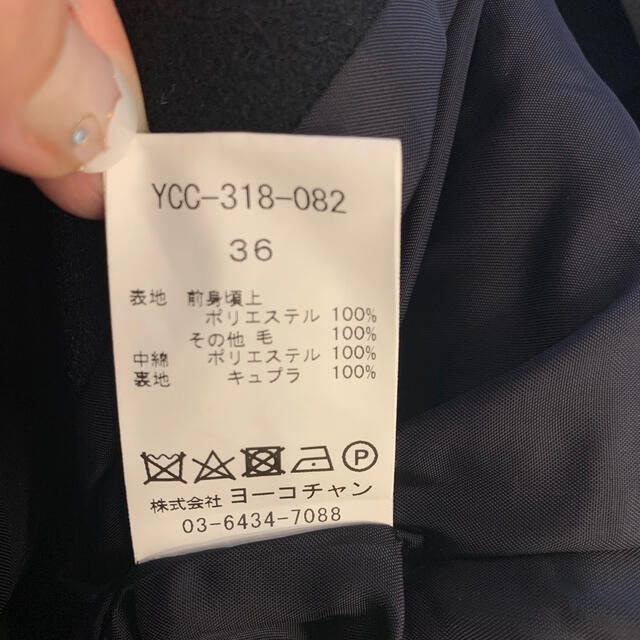 ヨーコチャン♡ビジュコート レディースのジャケット/アウター(ダウンコート)の商品写真