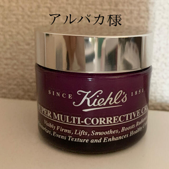 Kiehl's(キールズ)のKIEHL’S SINCE 1851 キールズ SP マルチクリーム 50g コスメ/美容のスキンケア/基礎化粧品(フェイスクリーム)の商品写真