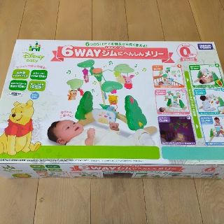 タカラトミー(Takara Tomy)のくまのプーさん　6WAYジムにへんしんメリー(オルゴールメリー/モービル)