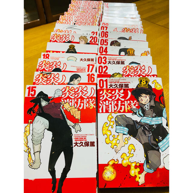 炎炎ノ消防隊1〜29巻 - 少年漫画 炎炎ノ消防隊1〜29巻 - 少年漫画