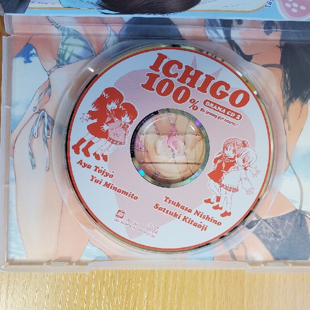 集英社(シュウエイシャ)のいちご100% ドラマCD2 「幻の美少女再び！！」 エンタメ/ホビーのCD(アニメ)の商品写真