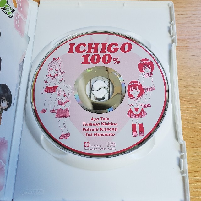 集英社(シュウエイシャ)のいちご100% ドラマCD エンタメ/ホビーのCD(アニメ)の商品写真