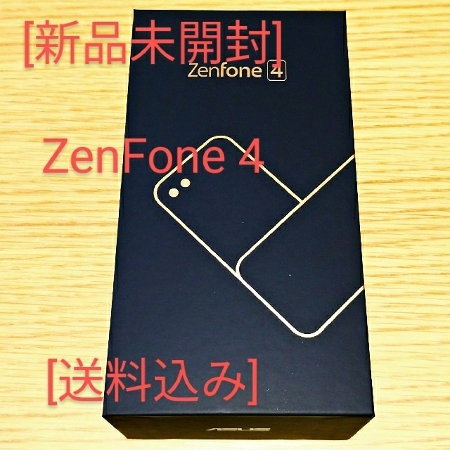 [新品未開封 送料込み]ASUS ZenFone 4 スマートフォン