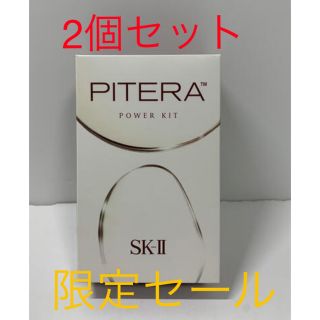 エスケーツー(SK-II)のSK-Ⅱ パワーキット×2個(化粧水/ローション)