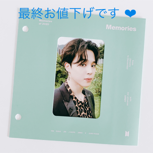 BTS Memories of 2020 Blu-ray ジミン トレカ