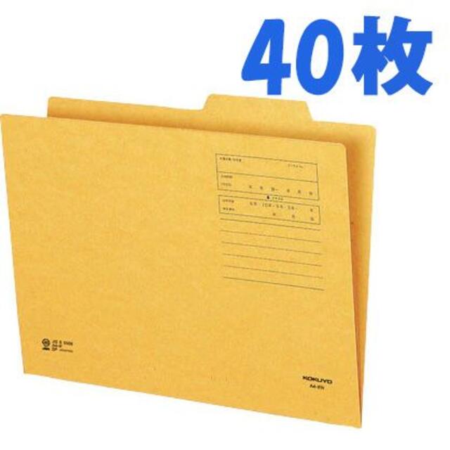 コクヨ A4個別フォルダー 紙ファイル オフィス用品一般