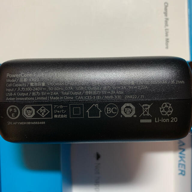 Anker PowerCore Fusion 10000 スマホ/家電/カメラのスマートフォン/携帯電話(バッテリー/充電器)の商品写真