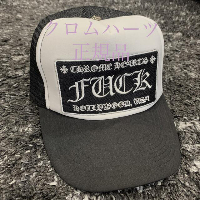 Chrome Hearts - クロムハーツ トラッカーキャップ 正規品の通販 by