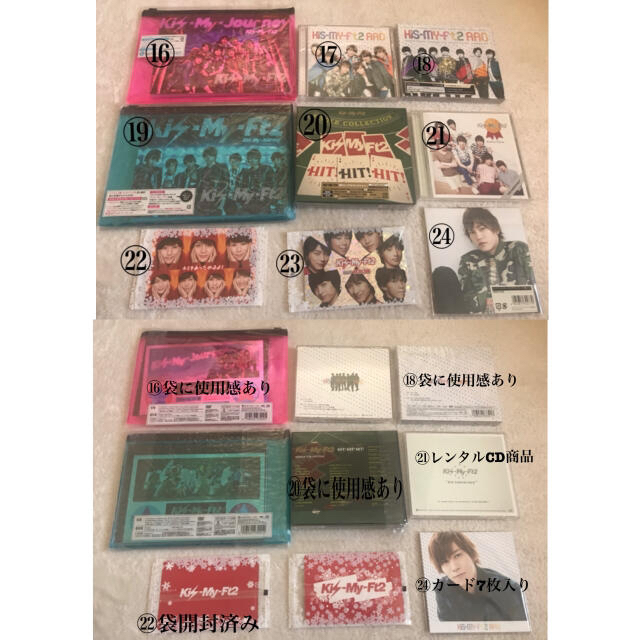キスマイ Kis-My-Ft2 まとめ売り LIVE DVD CD アルバム ブルーレイ
