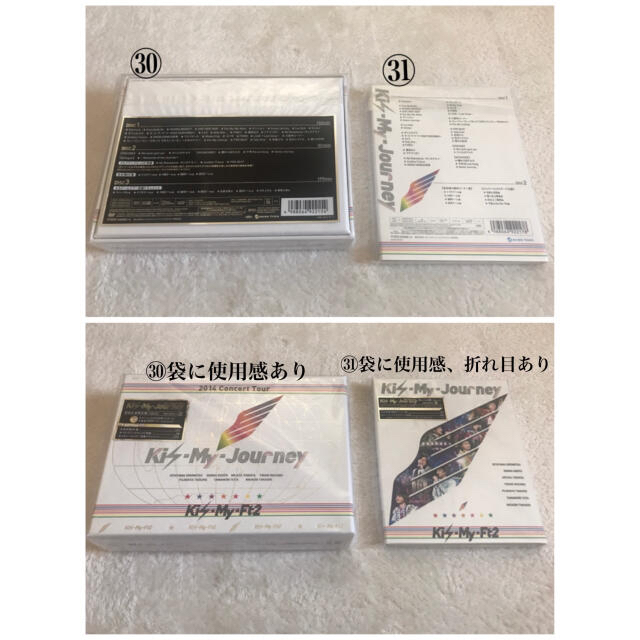 Kis-My-Ft2 キスマイ CD アルバム DVD 52点まとめ売り | csm.cg
