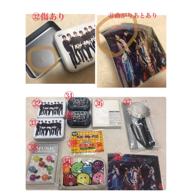 Kis-My-Ft2 キスマイ CD アルバム DVD 52点まとめ売り www.lram-fgr.ma