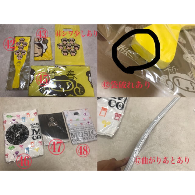 感謝の声続々! キスマイ Kis-My-Ft2 CD 52点まとめ売り DVD アルバム