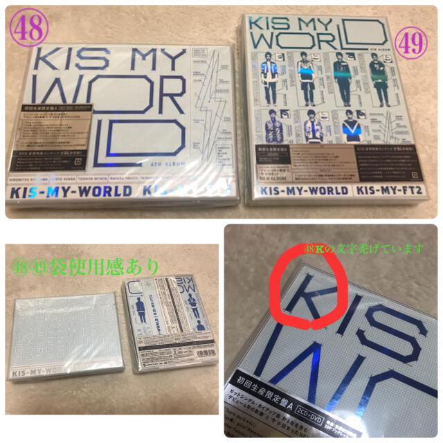キスマイ Kis-My-Ft2 まとめ売り LIVE DVD CD アルバム ブルーレイ