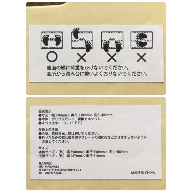 踏み台 ステップ台 折りたたみイス 折り畳み 椅子 スツール 折り畳みチェア インテリア/住まい/日用品の椅子/チェア(折り畳みイス)の商品写真