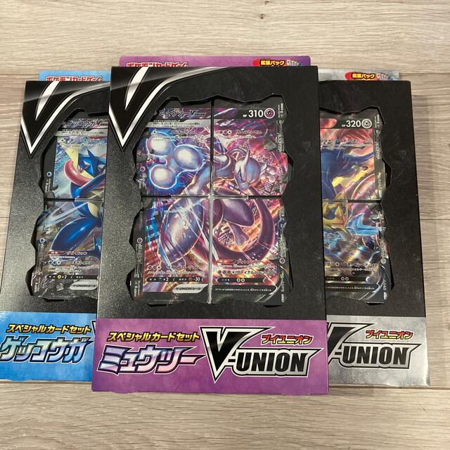 ポケモンカード Vユニオン V-UNION 3種セット　未開封