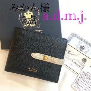 A.D.M.J.2点おまとめ 二つ折り財布 トートバッグ - 財布