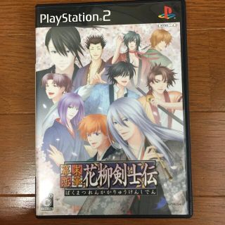 幕末恋華・花柳剣士伝（限定版） PS2(家庭用ゲームソフト)