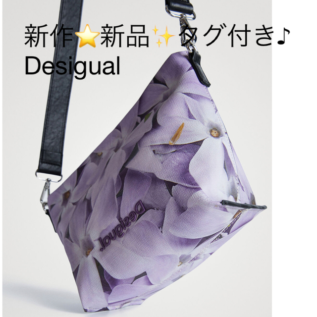 新品✨タグ付き♪デシグアル　2way bag ブラック系　ショルダーバッグ
