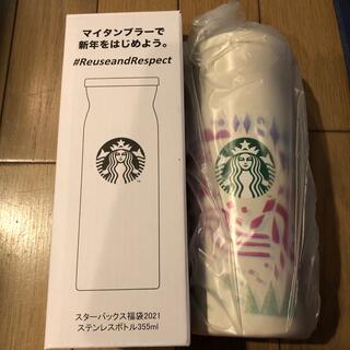 スタバ　2020福袋タンブラー(ノベルティグッズ)