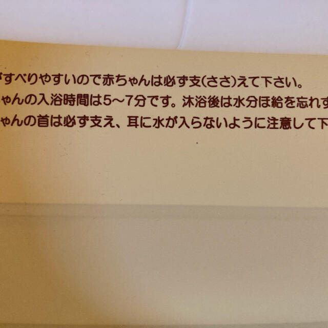 西松屋(ニシマツヤ)のエアーベビーバス　エアーポンプ付き キッズ/ベビー/マタニティの洗浄/衛生用品(その他)の商品写真