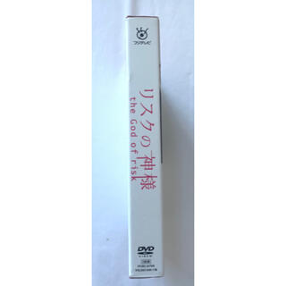 リスクの神様 DVD-BOX〈5枚組〉の通販 by 'kokoronn s shop｜ラクマ