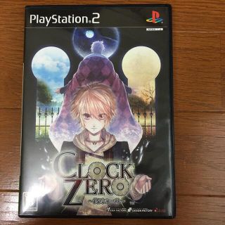 CLOCK ZERO（クロック・ゼロ） ～終焉の一秒～ PS2(家庭用ゲームソフト)