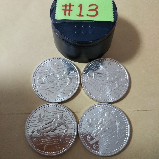 ネコポス # 13：銀貨04枚：長野 スキー 貨幣