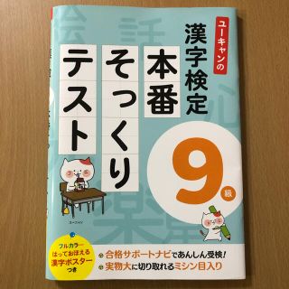 すい様　専用(資格/検定)