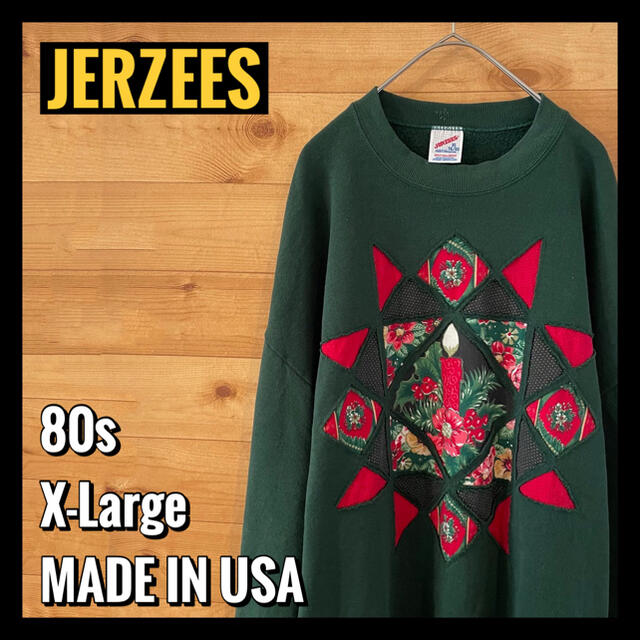 【JERZEES】80s USA製 立体 刺繍 スウェット トレーナー US古着 レディースのトップス(トレーナー/スウェット)の商品写真