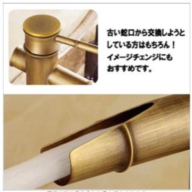 洗面用 竹型 アンティーク 混合水栓 (長さ22cm) Aタイプ 取り付け簡単