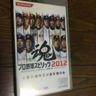 プロ野球スピリッツ 2012 PSPソフト(携帯用ゲームソフト)