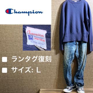 チャンピオン(Champion)のChampionチャンピオンスエット(トレーナー/スウェット)