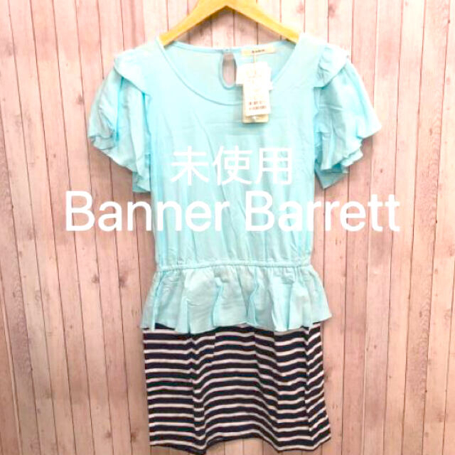 Banner Barrett - 新品、未使用❗️BannerBarrett バナーバレット ...