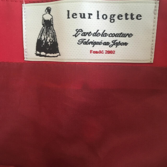 leur logette(ルールロジェット)のルールロジェット ロングスカート  レディースのスカート(ロングスカート)の商品写真