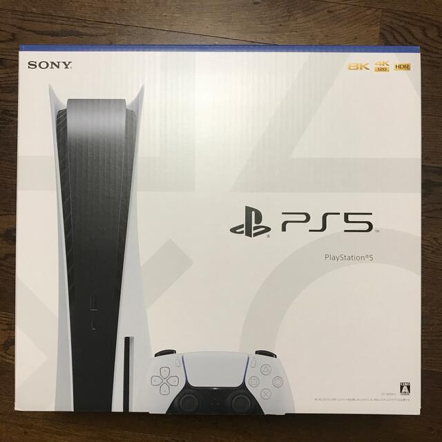 家庭用ゲーム機本体SONY PlayStation5 CFI-1000A01