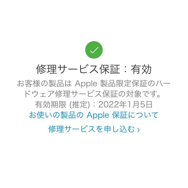 Apple(アップル)のApple Watch SE 40mm 美品 長期保証付 NIKE＋ BT98% スマホ/家電/カメラのスマートフォン/携帯電話(その他)の商品写真