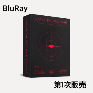 ボウダンショウネンダン(防弾少年団(BTS))のBTS Blu-ray MAP OF THE SOUL ON:E 日本語字幕(アイドル)