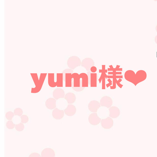専用ページ yumi様♡ 【通販激安】 noxcapital.de