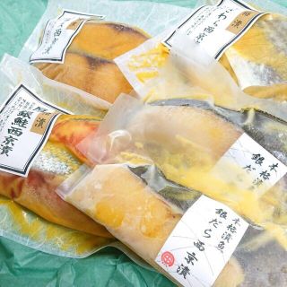 最強な西京漬　お試しハーフセット(魚介)