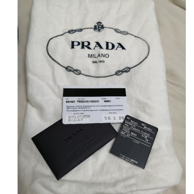 PRADA(プラダ)のプラダ☆リボンナイロンバッグ レディースのバッグ(ハンドバッグ)の商品写真