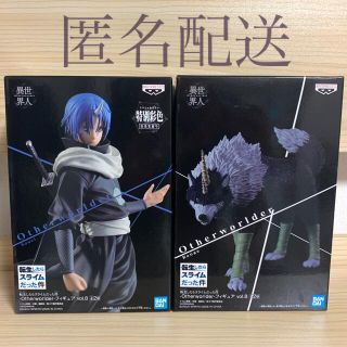 バンプレスト(BANPRESTO)の転スラ　ソウエイ　ランガ　フィギュア(アニメ/ゲーム)