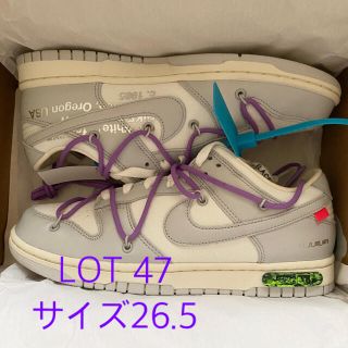 ナイキ(NIKE)のnike off white 47 dunk ナイキ オフホワイト ダンク(スニーカー)