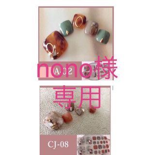 ネイルシール(ネイル用品)