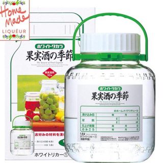 宝酒造 ホワイトタカラ 35% 果実酒の季節 4.5L 広口びん (中身1.8L(焼酎)