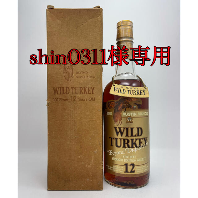 古酒　Wild Turkey ワイルドターキー　12年