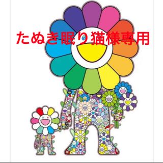 【お花の親子】村上隆 ポスター作品 ed.300(ポスター)