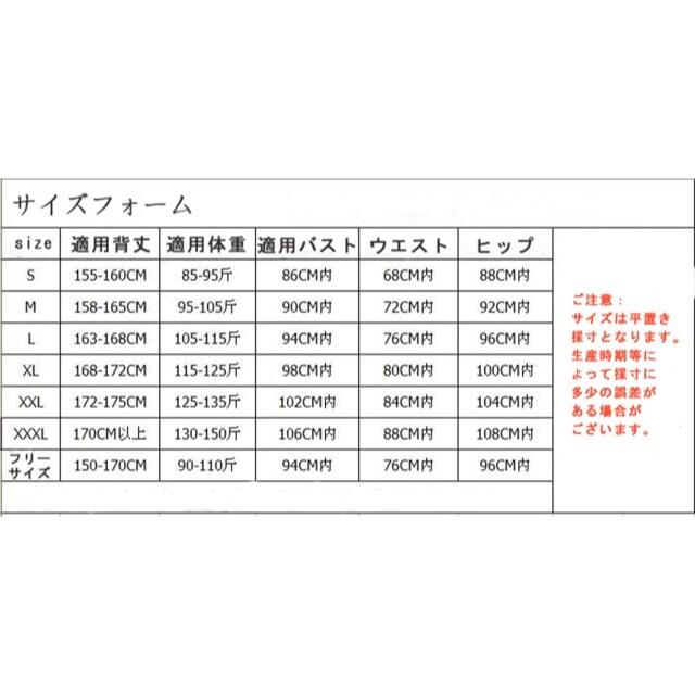 コスプレ衣装  ラブライブ！  国立音ノ木坂学院 　Sサイズ エンタメ/ホビーのコスプレ(衣装一式)の商品写真