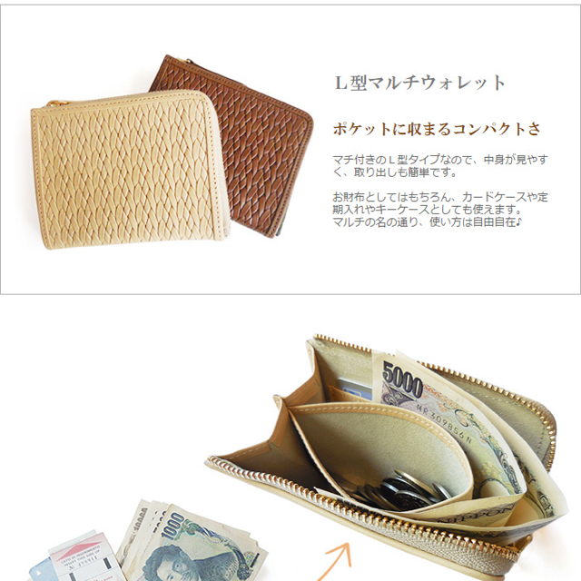しょうこ様専用！財布　レザー　日本製　新品・未使用　HIRAMEKI  ヒラメキ レディースのファッション小物(財布)の商品写真