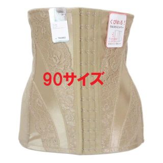 90・ブラウン　ロング丈ウエストニッパー　補正下着　約31.5ｃｍ (その他)