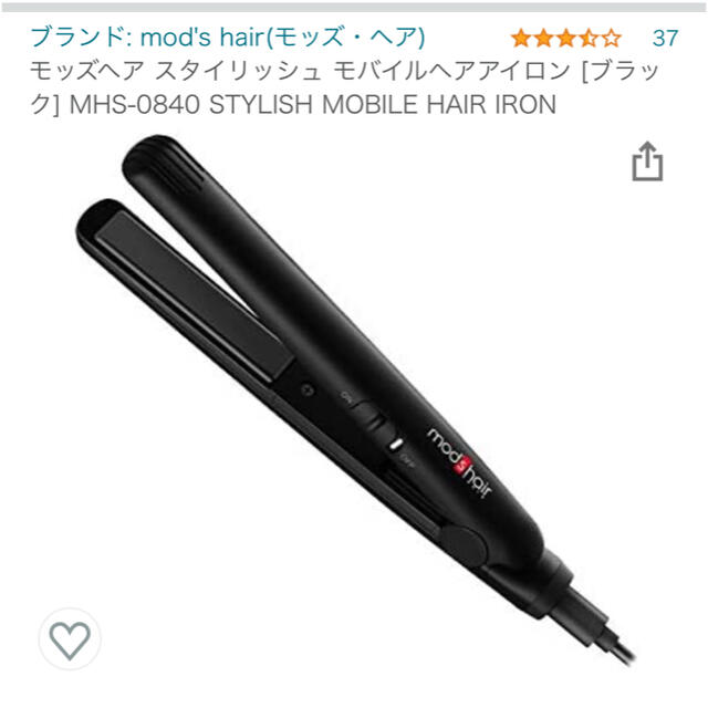 Panasonic(パナソニック)のモッズヘア スタイリッシュ モバイルヘアアイロン スマホ/家電/カメラの美容/健康(ヘアアイロン)の商品写真